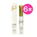 【6本セット】Foula エクステ コーティング ブラシタイプ 10ml