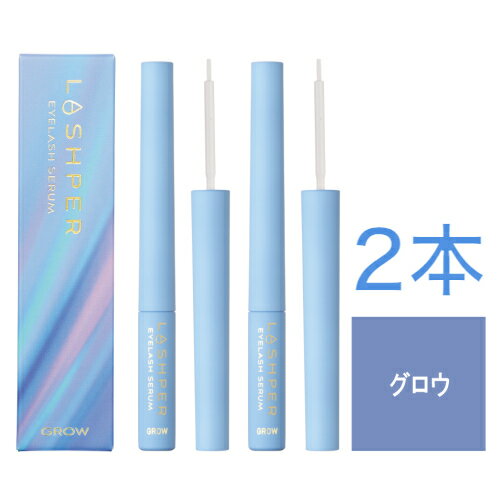 【2本セット】Odette(オデット)ラシュパー アイラッシュ セラム グロウ 2ml【送料無料】