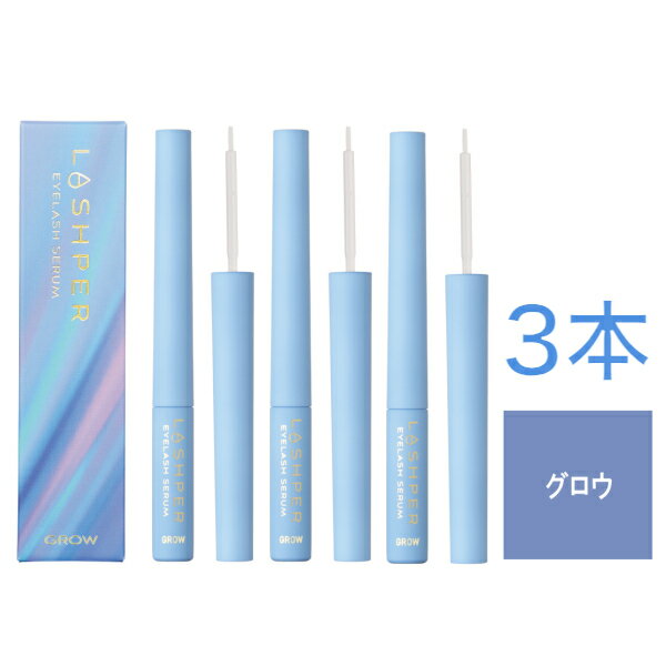 【3本セット】Odette（オデット）ラシュパー アイラッシュ セラム　グロウ　2ml【送料無料】