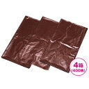 【送料無料】【まとめ買い】パラフィンシート(ブラウン)100枚 4箱(400枚)セット