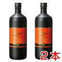 【2本セット】【送料無料】ファストザイムエナジー 720ml 【商品名】ファストザイムエナジー 720ml 【内容量】720ml 【使用方法】 いつ飲んでも構いませんが、朝一番または就寝前などに20〜30mlが目安となります。 （一日に何回にも分けてお飲みいただいても構いません） また、ファスティング断食のときにお飲みいただくこともおすすめです。 【使用上の注意】 お湯では薄めないでください。酵素が生きたドリンクですのでお湯に入れると酵素は死んでしまいます。 薄める場合はぬるま湯か水にして下さい。 【全成分】 プルーン、ウメ、ユズ、イチゴ、リンゴ、イヨカン、ブドウ、イチジク、カキ、キウイ、ミカン、レモン、キンカン、アケビ、ヤマブドウ、ヤマモモ、冬イチゴ、ブルーベリー、ブラックベリー、キイチゴ、カリン、モモ、ナシ、グミ、カボチャ、ニンジン、ヨモギ、キャベツ、ケール、ホウレンソウ、ダイコン、ナスビ、シソ、トマト、ピーマン、キュウリ、ゴーヤ、小松菜、チンゲンサイ、ビタミン菜、ウコン、アカメガシワ、オオバコ、大麦若葉、クマザサ、ゴボウ、スギナ、ビワの葉、ブロッコリー、モロヘイヤ、日本山人参、パセリ、セリ、セロリ、レンコン、ミツバ、ミョウガ、アスパラガス、ショウガ、シイタケ、レイシ、キクラゲ、マイタケ、コンブ、ワカメ、ヒバマタ、根コンブ、ヒジキ、大豆、ココア、スイートコーン、米ぬか、玄米、黒砂糖、オリゴ糖 ・メーカー名：株式会社グローリー・インターナショナル ・製造国：日本製 ・商品区分：清涼飲料水（植物発酵エキス含有飲料） ・広告文責：（社名:癒し工房・連絡先電話番号：06-6636-3800）