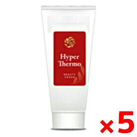 【送料無料】【お得な5本セット】ハイパーサーモクリーム(ハイパースリムSV専用クリーム210g)