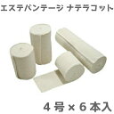 【送料無料】エステバンテージ/ナテラコット 4号(幅10cm×4.5m)6本入