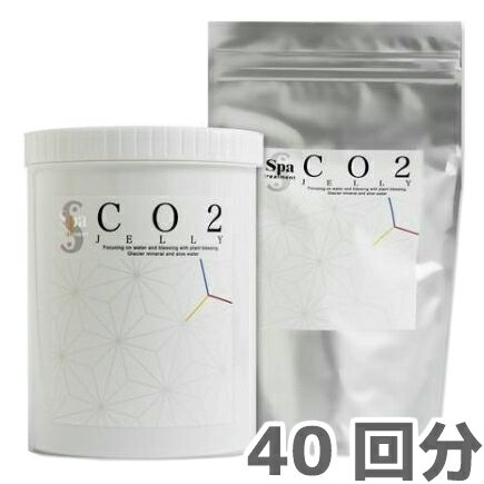 【送料無料】スパトリートメント CO2ジェリーマスク 40回分