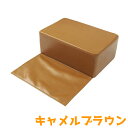 【送料無料】子供用補助イス(エプロン付・ヴィンテージカラー)キャメルブラウン