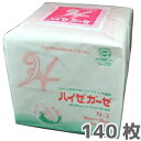 コットン生まれ100%の医療用ガーゼ!ハイゼガーゼ N-3