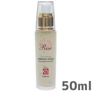 【送料無料】Rise ストレッチゴールド 50ml