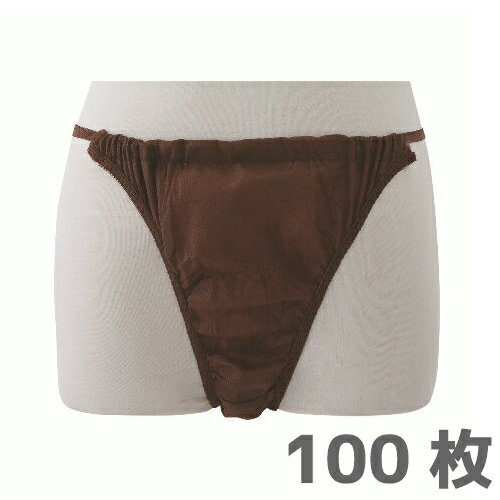【送料無料】ギャザーパンツ(ブラウン)100枚入り