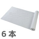 【送料無料】【お得な6本セット】使い捨てベッドシーツ SP 90M/ホワイト
