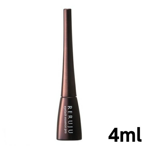 RERUJU 른 å奨å ץ 4ml