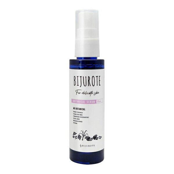 樂天商城 - 【送料無料】ビジュローテ ボタニカルセラム 50ml