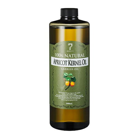 キャリアオイル アプリコットカーネルオイル 100% 1000ml キャリアオイル アプリコットカーネルオイル 100% 1000ml