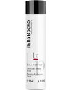 【2本セット】【送料無料】EPトマジェンヌ クレンジングミルク/エラバシェ200mL