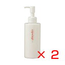 【お得な2本セット】cepolage(セポラージュ) クレンジングミルク 180ml