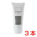 【送料無料】【お得な3個セット】マルチビューティゲル200g