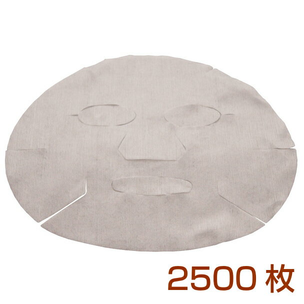 【送料無料】NEW オリジナル フェイスシート 2500枚
