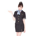 お仕事コスプレ！職業系制服！CA キャビンアテンダント！フライト！大人気！キャラコス！