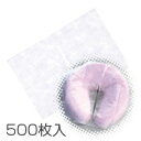 【送料無料】ピローカバー カット付 500枚/使い捨てのマクラカバー(3)