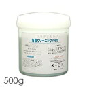 プラチナセレブ 色素クリーニングパック　500g ■適応肌：脂性肌・混合肌・Tゾーン ※お肌にトラブルがある方は、ご使用をお避けください。 ■不適応肌：敏感肌 使用方法 クレンジング（洗顔）、またはトリートメント後の清潔なお肌にお使いください。 目の周り、唇を避け、皮膚の色が隠れるくらい塗布します。 その後5〜10分程度放置し、清潔なスポンジまたは、ホットタオルでふき取ります。 成分 ・水・グリセリン・カオリン・ベントナイト・BG・白金・ポリソルベート-80・ショ糖脂肪酸エステ ・酸化チタン・含硫ケイ酸アルミニウム・パルミチン酸レチノール・リン酸アスコルビルMg ・テトラヘキシルデカン酸アスコルビル・トコフェロール・ユビキノン・グリコール酸 ・プラセンタエキス・ビフィズス菌発酵エキス・水溶性コラーゲン・加水分解エラスチン・ヒアルロン酸Na ・エタノール・青色1号・メチルパラベン 使用上の注意 ■時間を置き過ぎるとパックが固まり、ふき取りにくくなりますのでご注意ください。 ・広告文責（社名:癒し工房・連絡先電話番号：06-6636-3800） ・メーカー名：ビューティーアクト ・製造国： 日本製 ・商品区分：化粧品