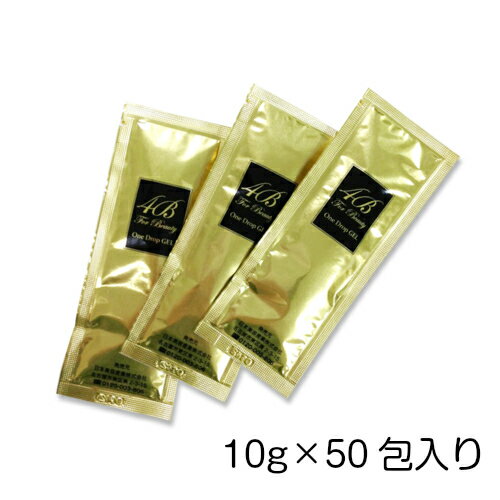 【送料無料】4B One Drop GEL 10g×50包入り