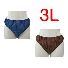 【送料無料】ECOペーパーショーツ【3L】100枚入り 選べる2色