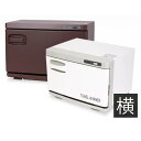 【送料無料】タオルウォーマー(横開き) 12L