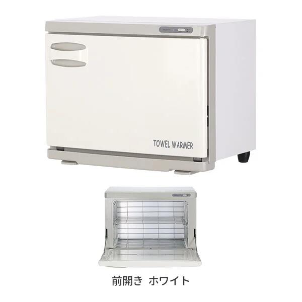楽天市場】タオルウォーマー mt50faの通販 楽天市場】タオルウォーマー mt50faの通販