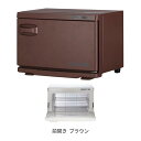 【送料無料】タオルウォーマー (Mサイズ)(前開き) 12L 幅42×奥行28.5×高さ29cm ブラウン