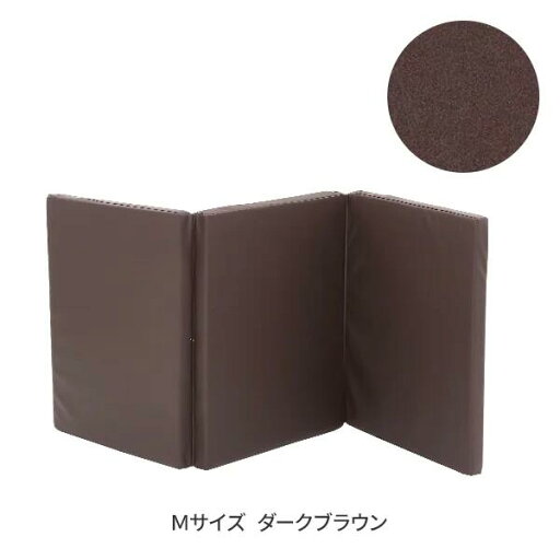 【送料無料】折りたたみ スポーツマット Mサイズ 幅80×長さ180×厚み5cm ダークブラウン 【送料無料】折りたたみ スポーツマット Mサイズ 幅80×長さ180×厚み5cm ダークブラウン