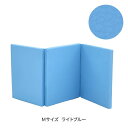 【送料無料】折りたたみ スポーツマット Mサイズ 幅80×長さ180×厚み5cm ライトブルー