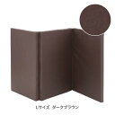 【送料無料】折りたたみスポーツマット Lサイズ 幅100×長さ200×厚み5cm ダークブラウン(4)