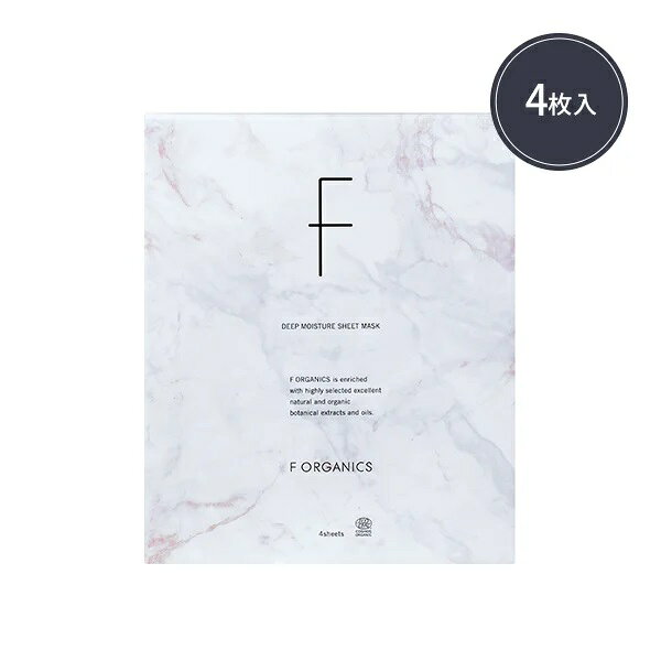 F ORGANICS（エッフェ オーガニック）ディープモイスチャー シートマスク 4枚入り