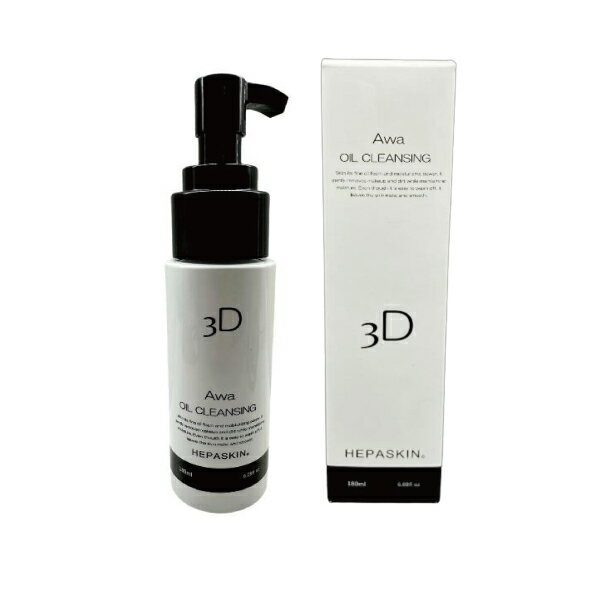 ヘパスキン(HEPASKIN)3D 泡オイルクレンジング180ml