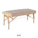 <今治> バスケット (綿 100%)(2300匁) 90cm×160cm サンド
