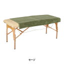 <今治> バスケット (綿 100%)(2300匁) 90cm×160cm セージ