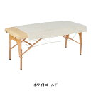 <今治> バスケット (綿 100%)(2300匁) 90cm×160cm ホワイトゴールド