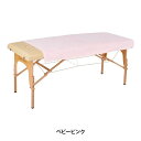 <今治> バスケット (綿 100%)(2300匁) 90cm×160cm ベビーピンク