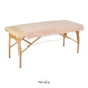 <今治> バスケット (綿 100%)(2300匁) 90cm×160cm ベージュ