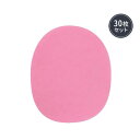 フェイシャルスポンジ 厚さ7mm (きめ細かい) ピンク (30枚入り)