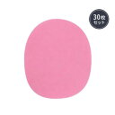 フェイシャルスポンジ 厚さ10mm (きめ細かい) ピンク (30枚入り)