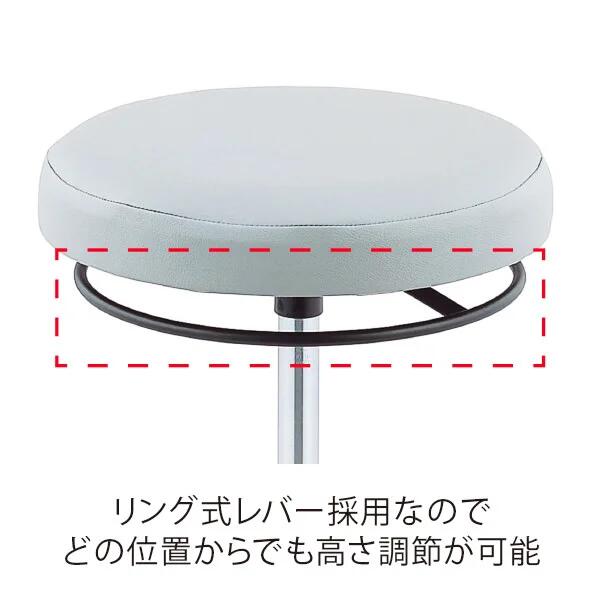 【送料無料】スターカッティングチェア 高さ50～69cm ピンク