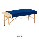 <今治> バスケット (綿 100%)(2300匁) 90cm×160cm ネイビー