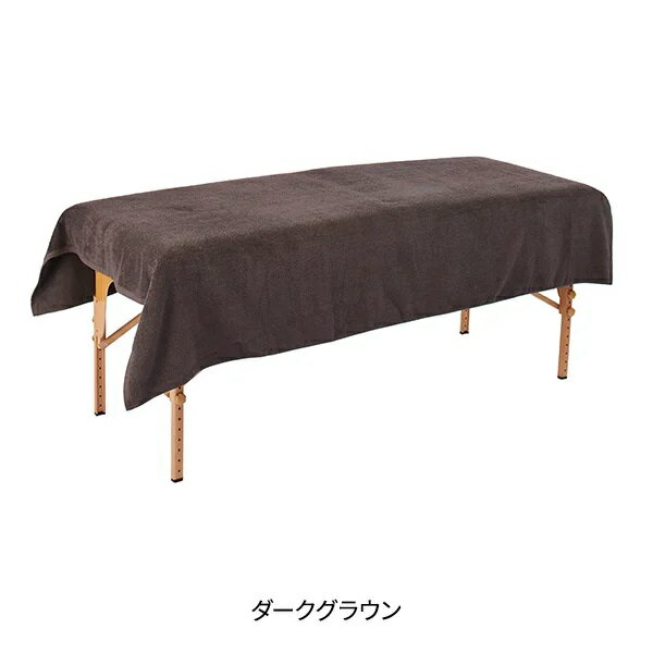 ＜今治＞ バルキープロ タオル シーツ 3482匁 138×200cm ダークグラウン