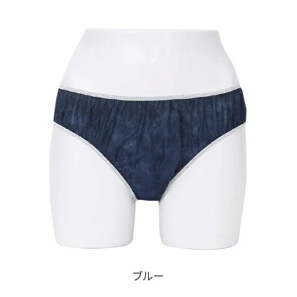 【送料無料】スーパーフィット ペーパー ショーツ S-Mサイズ ブルー 50枚入り