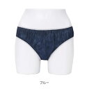 【送料無料】スーパーフィット ペーパー ショーツ L-XLサイズ ブルー 50枚入り