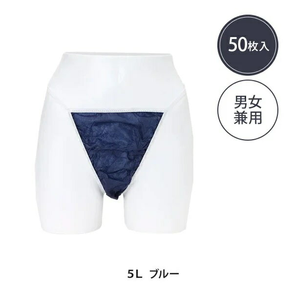 ̵ۥڡѡ TХå 5L ֥롼 50