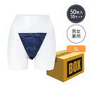 【送料無料】ペーパー Tバック 5Lサイズ ブルー 50枚×10袋 (500枚入り)