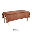 エコ マイクロファイバー タオル シーツ (2688匁) 120cm×205cm モカ(3)