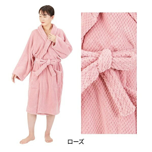 【送料無料】ワッフルマイクロファイバー バスローブ Lサイズ ローズ