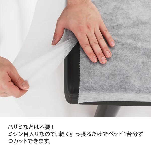 ペーパーシーツ (非防水タイプ) XP 十字ミシン目なし 幅80cm×長さ95m ホワイト